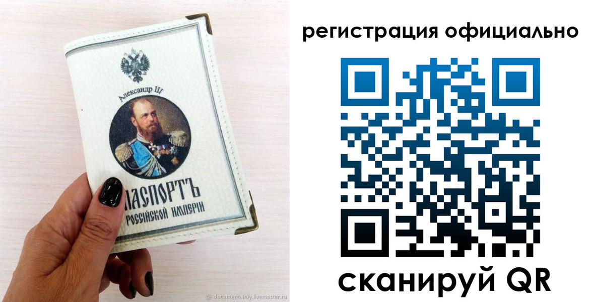 прописка поиск в Печоре